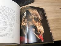 野生の動物+野生の鳥【オーデュボンソサイエティブック】