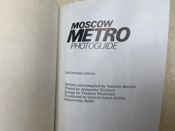 売れ筋がひ贈り物！ MWTRO MOSCOW 地下鉄案内 洋書 PHOTOGUIDE 太田書店(株 / 鉄道一般