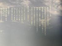 生誕百年新美南吉