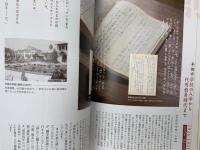 生誕百年新美南吉