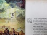 洋書　空飛ぶ円盤の謎（イタリア語）