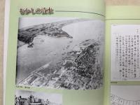 廣長山　妙盛寺史写真集