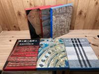 生活の中の色と形　全6冊揃【中南米・ヨーロッパ編】