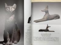 古代エジプト展　天地創造の神話 国立ベルリン・エジプト博物館所蔵