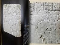 古代エジプト展　天地創造の神話 国立ベルリン・エジプト博物館所蔵