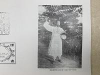 李龍道牧師全集5　李龍道牧師著述集