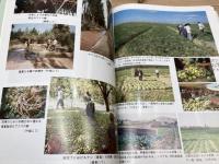 西域一万公里 静岡大学西域学術登山隊の記録