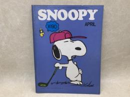 月刊SNOOPY　昭和47/4月号