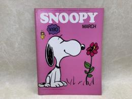 月刊 SNOOPY　昭和47/3月