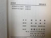 20カ国語ペラペラ