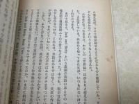 20カ国語ペラペラ