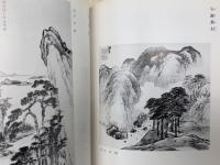 初期南画展　特別展示