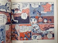 キネズミさんからヒトがでる