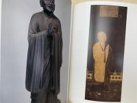 法然　生涯と美術　特別展覧会　法然上人八百回忌