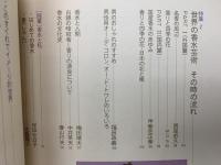 The　香水