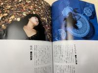 女の写し方上達の手引　日本フォトコンテスト5月号別冊