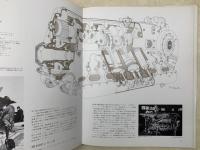 メッサーシュミット Bf109  世界の偉大な戦闘機3