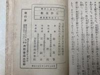 書き難き手紙の作り方