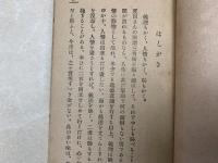 書き難き手紙の作り方