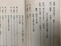 書き難き手紙の作り方