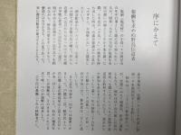 小鳥バス句画帖