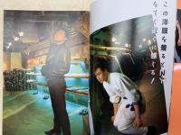 少年隊　写真集　Duet創刊1周年記念