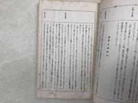 変態商売往来　全