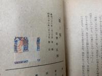 鏡と鬘