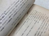世界探偵秘史