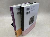 皇族に生まれて　秩父宮随筆集　＋　Ⅱ　秩父宮談話集　2冊