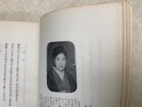 香蘭女流歌集