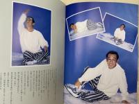 さだまさし　ツアーパンフ　Dream Vol.38