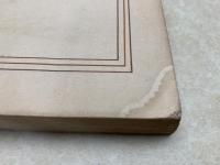 名ゴルファーの技術と研究 ゴルフ叢書　第二編
