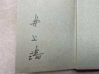 揺れる耳飾り
