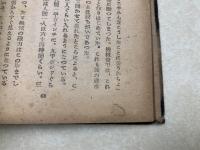 星吠ゆる海
