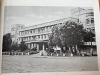 静岡赤十字病院　二十年記念誌【昭和28年】
