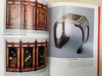 琉球王朝の多彩な漆器文化  岡コレクション名品展