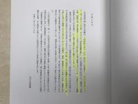 尚王家と琉球の美展　特別展