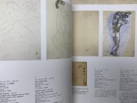 ロダンと日本展