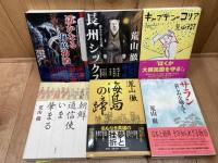 荒山徹　6冊/遥かなる海底神殿　クトゥルー・ミュトス・ファイルズ　他