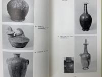 土と炎の美　東海の古陶　名古屋市博物館開館記念特別展