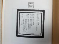 にっぽんいろは絵本