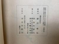 清水市の神詣で
