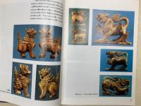 洋書　タイのお守り・魔除け