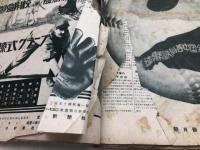 アサヒ スポーツ 【1927/昭和2年7冊】/第13回全国中等学校優勝野球大会特別号他