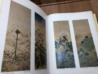 藤井達吉作品集【大型本】