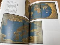 図録　家康・吉宗・家達・転換期の徳川家