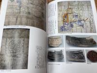 図録　家康・吉宗・家達・転換期の徳川家