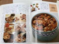 特選クッキングブックス 4冊【中国風・和風・洋風のおかず・お菓子の手本】