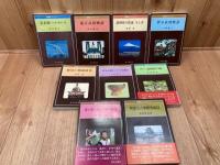 駿遠豆ブックス　1-9まで9冊/遠江・伊豆武将物語他